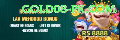 megapari.pk Slot Machine Legend Screenshot 1 - 3