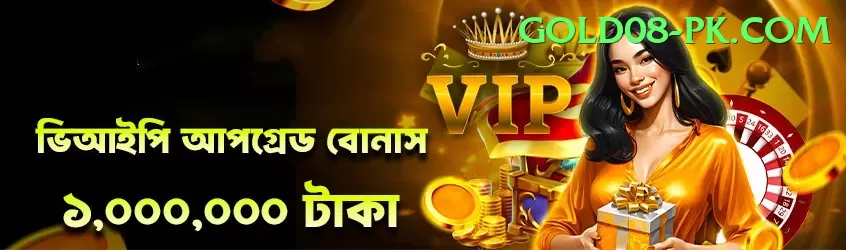 Online Casino Pakistan Max - Win Real PKR Screenshot 1