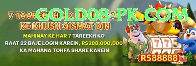 pkrbet Pakistan Extreme v2.6.7 Screenshot 3 - 5
