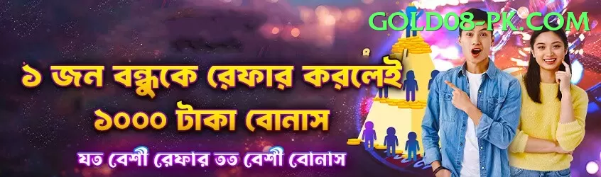 PKZ88 Gold Pakistan Screenshot 2