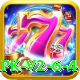 Pak Spin X Game Mega APK v2.6.4